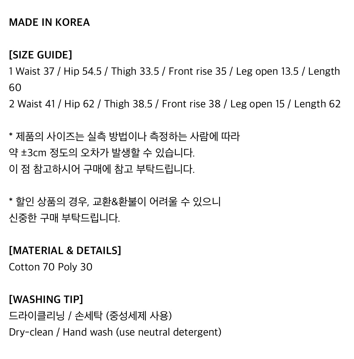 [ Pre-order ] Molly Bermuda Pants