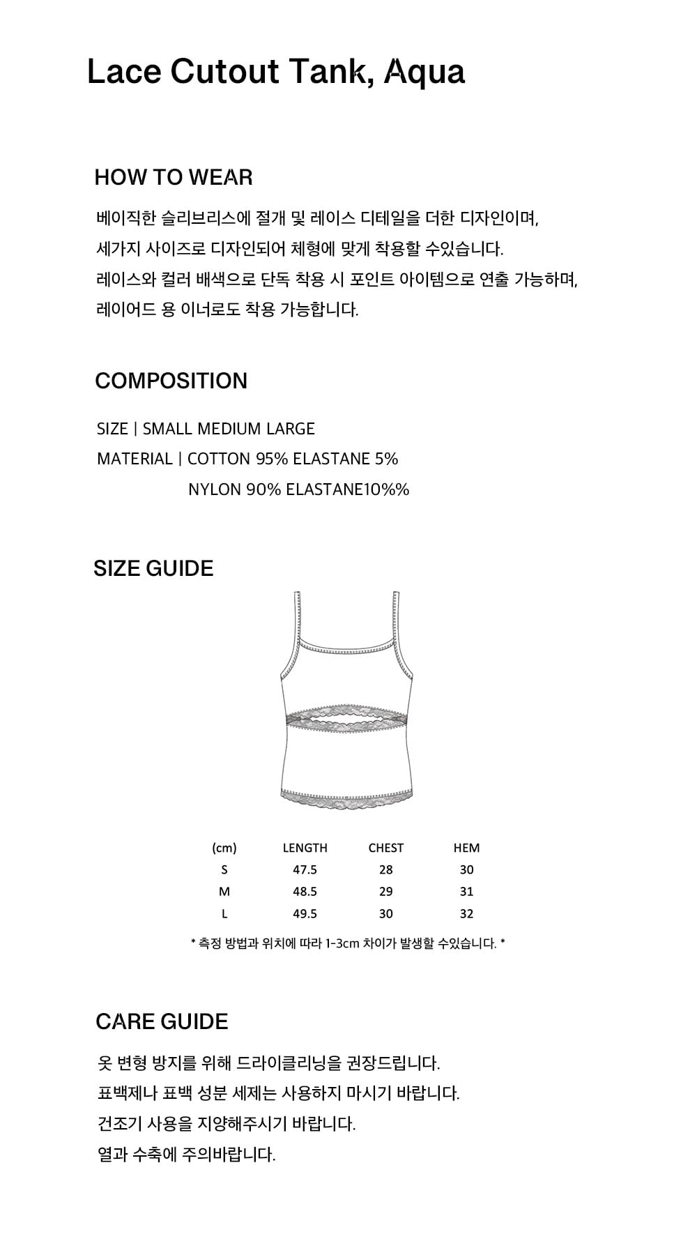 [ 29/6 完結優惠 Pre-order ] Lace Cutout Tank