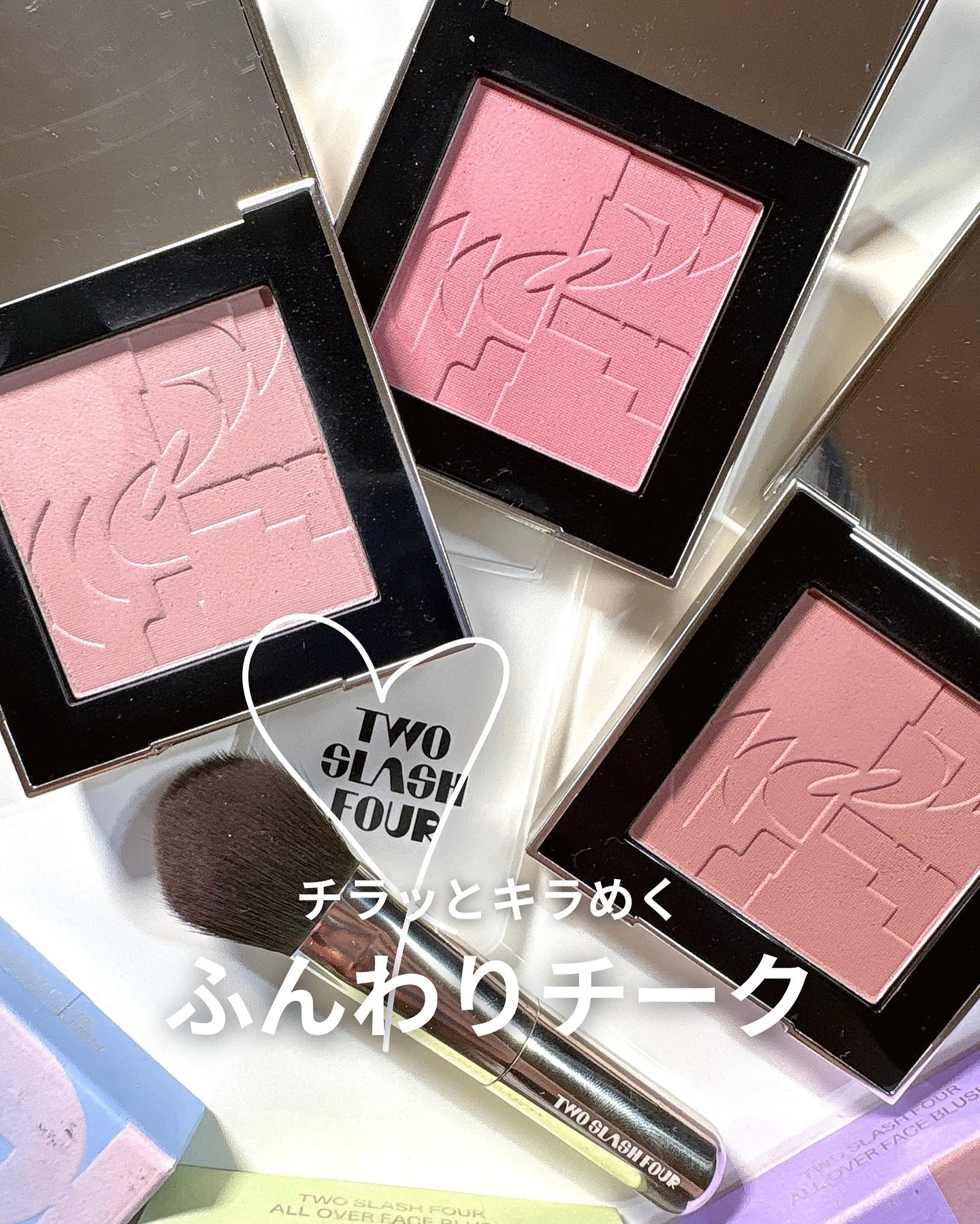 [ Mindy大推 - 現貨 ] Two Slash Four 微光澤胭脂 All Over Face Blush ( 附送胭脂掃 )