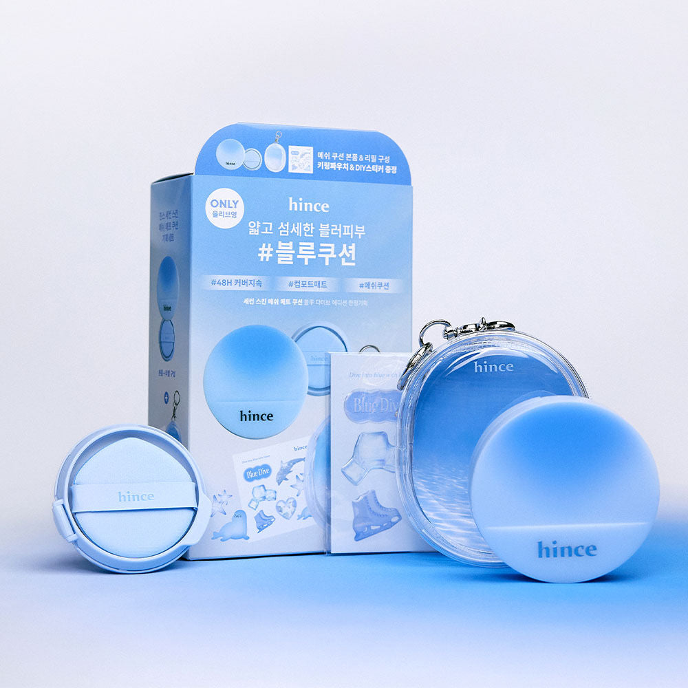 [ 現貨 ] Hince Blue Dive Edition 限定產品