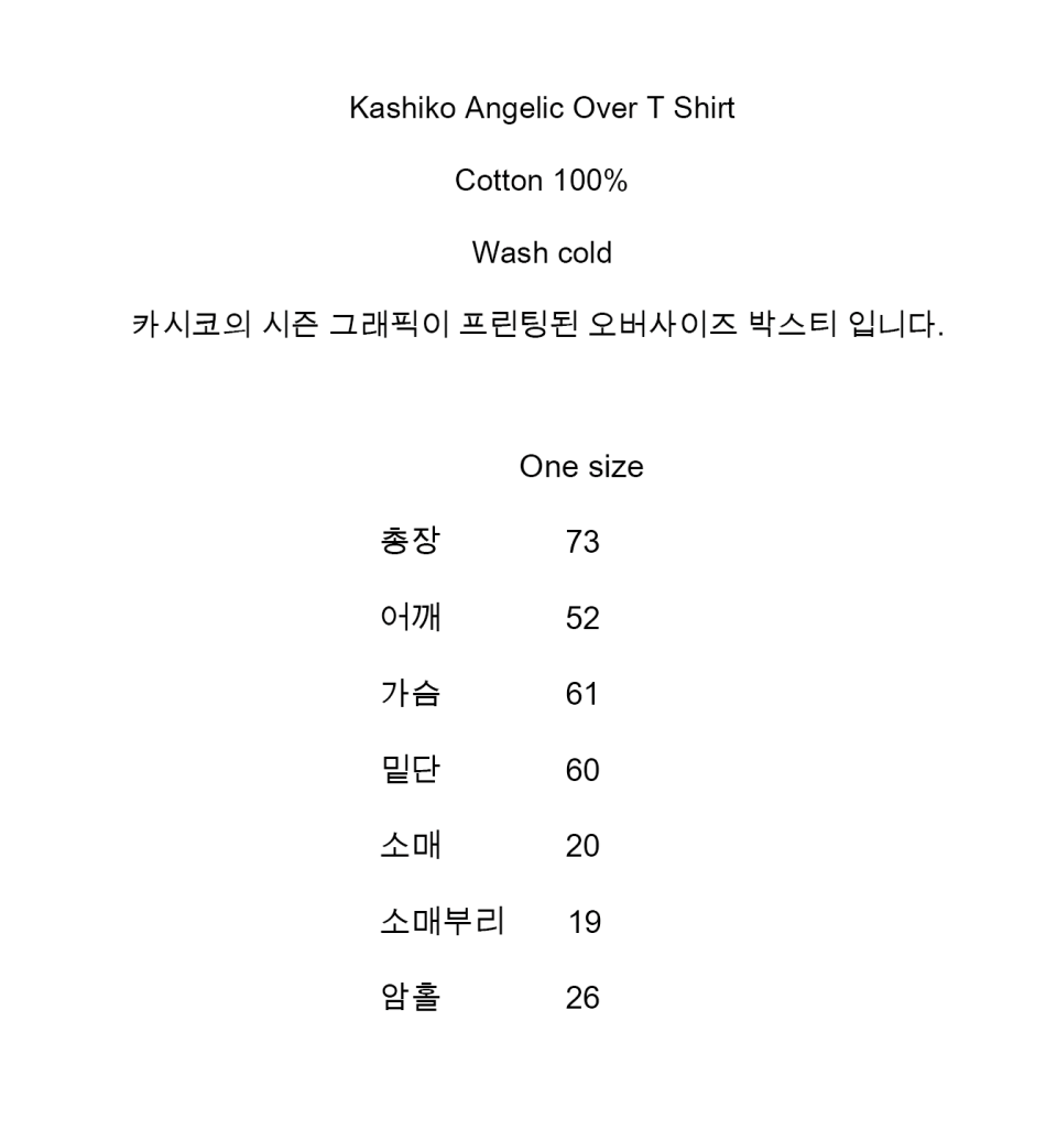 [ Pre-order ] Angelic Over T Shirt