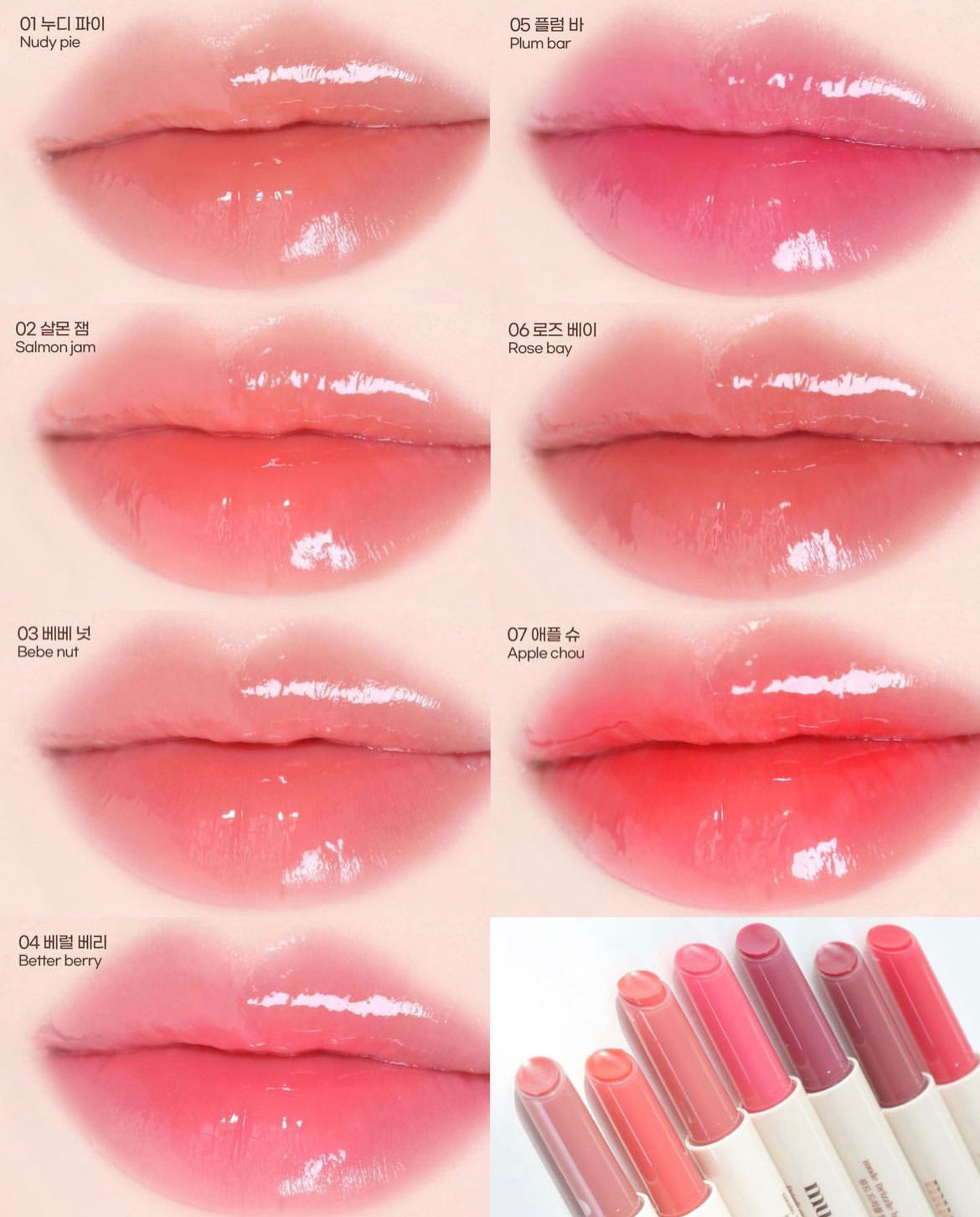 [ 店主自留 Pre-order ] Mude Drizzle Balm