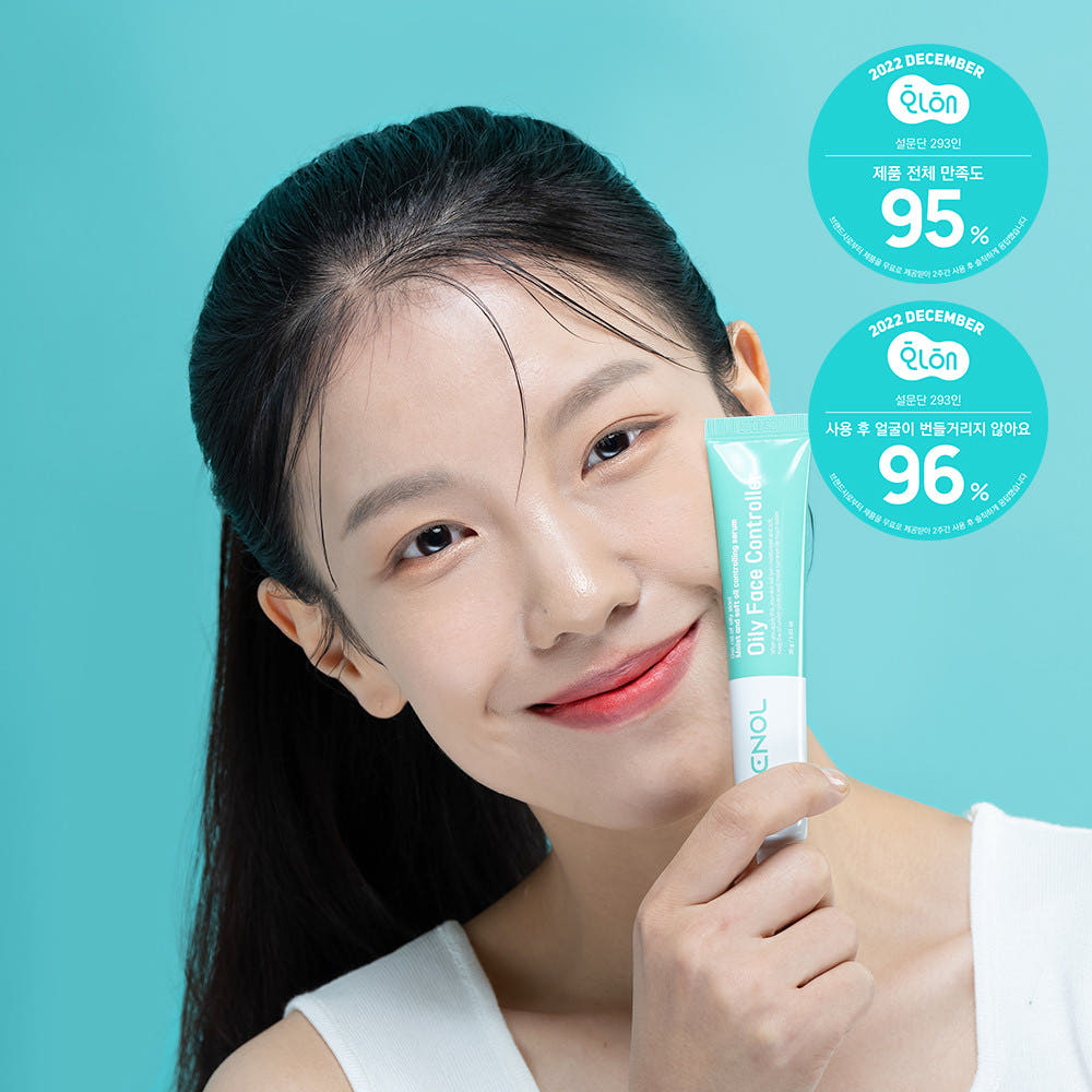 [ 現貨 ] iLenol 控油妝前乳 Oily Face Controller ( 油肌/混油肌適合的妝前打底 )