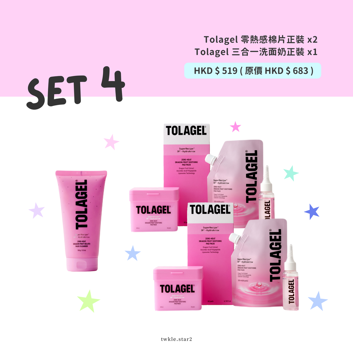 ‎[ Pre-order ] 🇰🇷 零熱感火龍果降溫舒緩棉片 60片 200ml ( 去閉口 / 平滑肌膚 / 降溫 / 補水 )