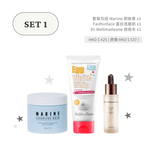[ 現貨 ] ★ LZ 限定套裝 ★