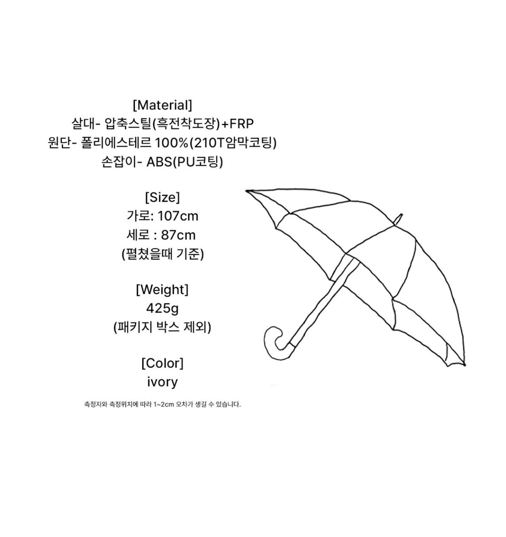 [ Pre-order ] Dalmatian Umbrella