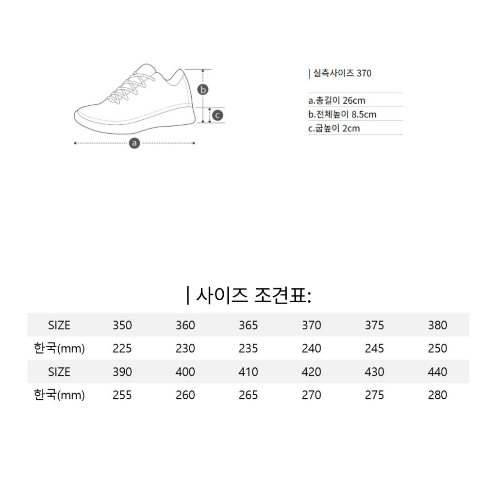 [ Pre-order ] Fev Feil Run Sneakers