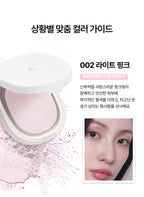 [ 店主推薦 Pre-order ] Ameli🥚微珠光保濕定妝烘培粉餅