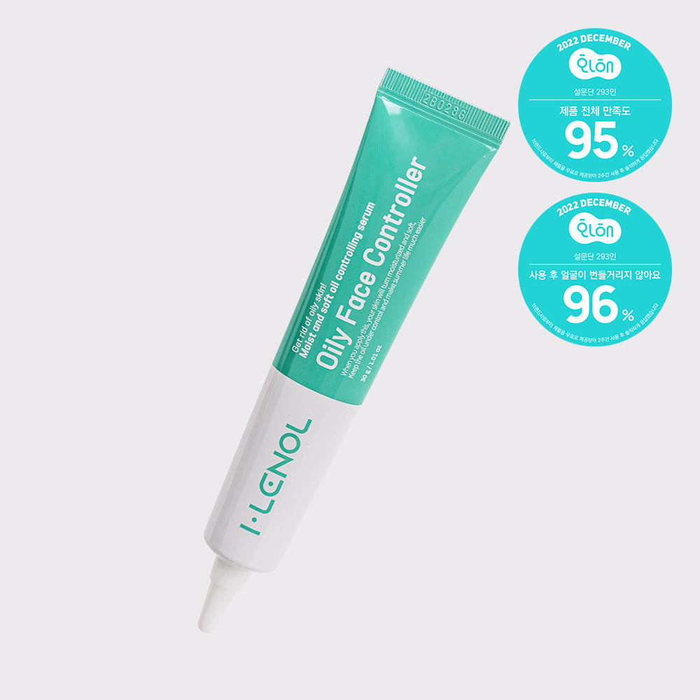 [ 現貨 ] iLenol 控油妝前乳 Oily Face Controller ( 油肌/混油肌適合的妝前打底 )