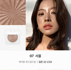 [ 店主推薦 Pre-order ] Ofra✨迷你高光 mini highlighter