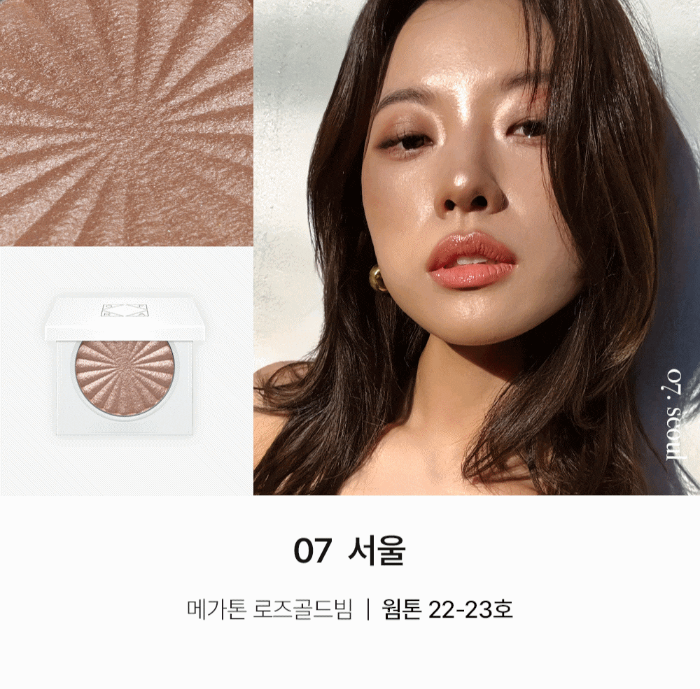 [ 店主推薦 Pre-order ] Ofra✨迷你高光 mini highlighter