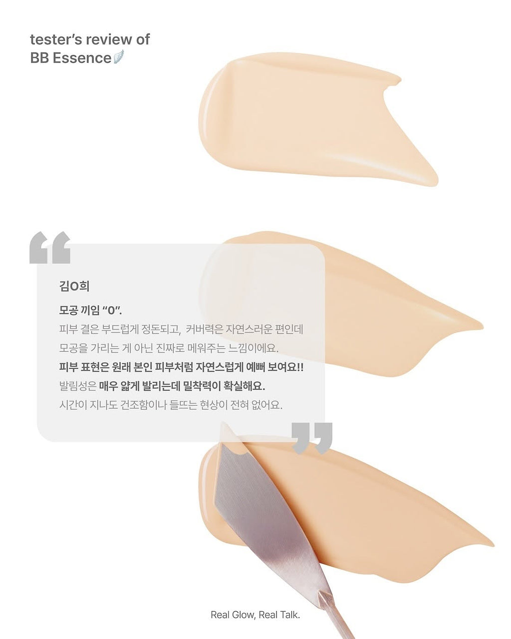 [ 店主推薦 Pre-order ] TXA Healthy Glow BB Essence SPF 30/PA+++