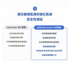 [ 乾敏肌/屏障受損推薦 Pre-order ] Aestura💙修復屏障舒緩保濕霜新版 Atobarrier 365 Cream 80ml