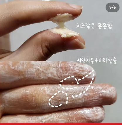 [ 現貨 ] Milk Touch❤️維他命精華膠囊亮白洗面乳 ( 乾肌/油肌都啱用👍🏻 )
