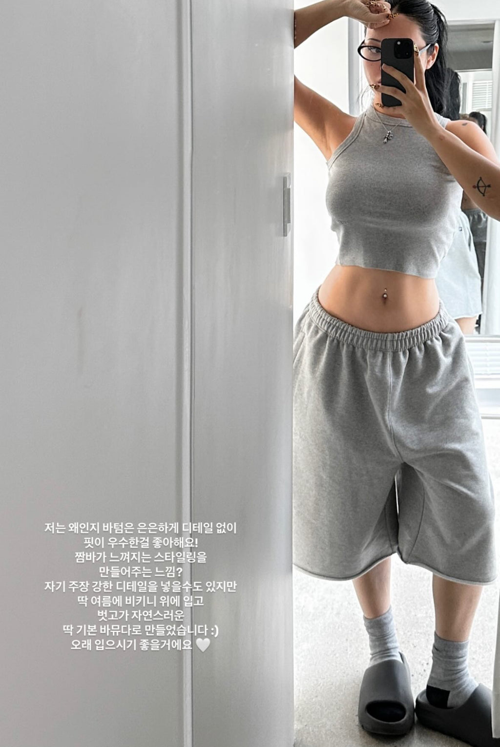 [ Pre-order ] Molly Bermuda Pants