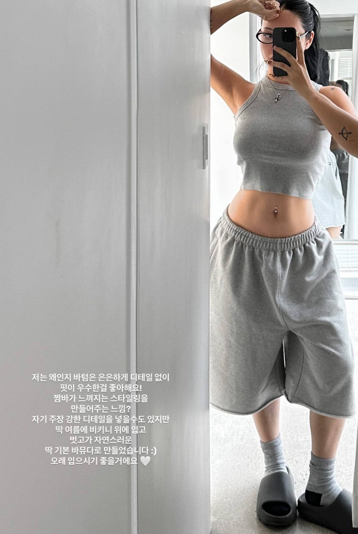 [ Pre-order ] Molly Bermuda Pants