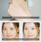 [ 店主推薦 - 現貨 ] Eyelenol 💚 保濕黑眼圈遮瑕眼霜 ( 乾肌偽素顏好物 )