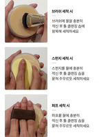 [ 店主推薦 ] The Tool Lab 多功能天然洗掃/粉撲番梘 75g🧼