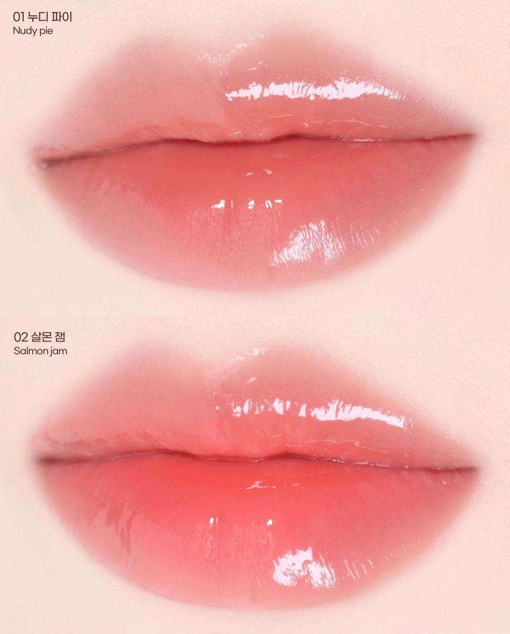 [ 店主自留 Pre-order ] Mude Drizzle Balm