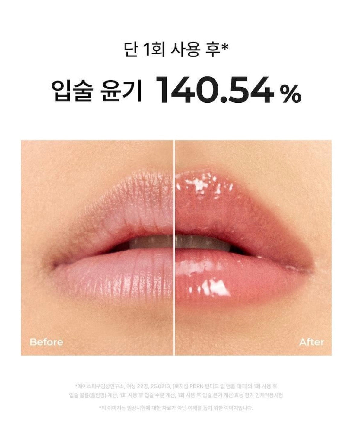 [ Pre-order ] Losy Kim PDRN Lip Ampoule