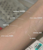 [ 現貨 ] P.calm 超隱形痘痘貼 ( 化妝都隱形! )