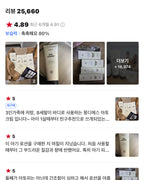 [ 來港中 ] Mongdies 100小時高保濕屏障潤膚霜 Ato Cream 240ml