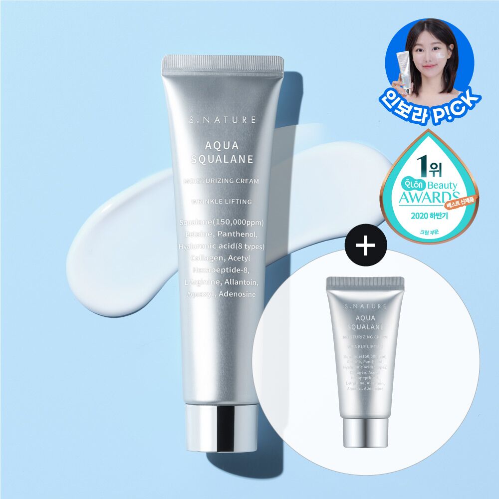 [ 現貨 ] S.Nature 角鯊烷保濕面霜 Aqua Squalane Moisturizing Cream