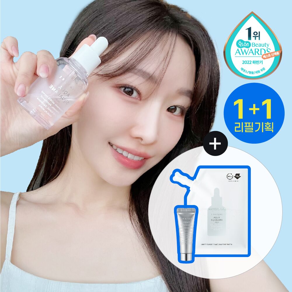 [ 店主自留 Pre-order ] S.Nature 角鯊烷溫和補水精華 Aqua Squalane Serum ( 敏感肌也適用 )