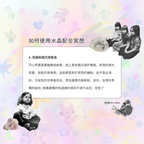 [ 現貨 ] TSCS020 粉晶愛心 Natural Rose Quartz Heart