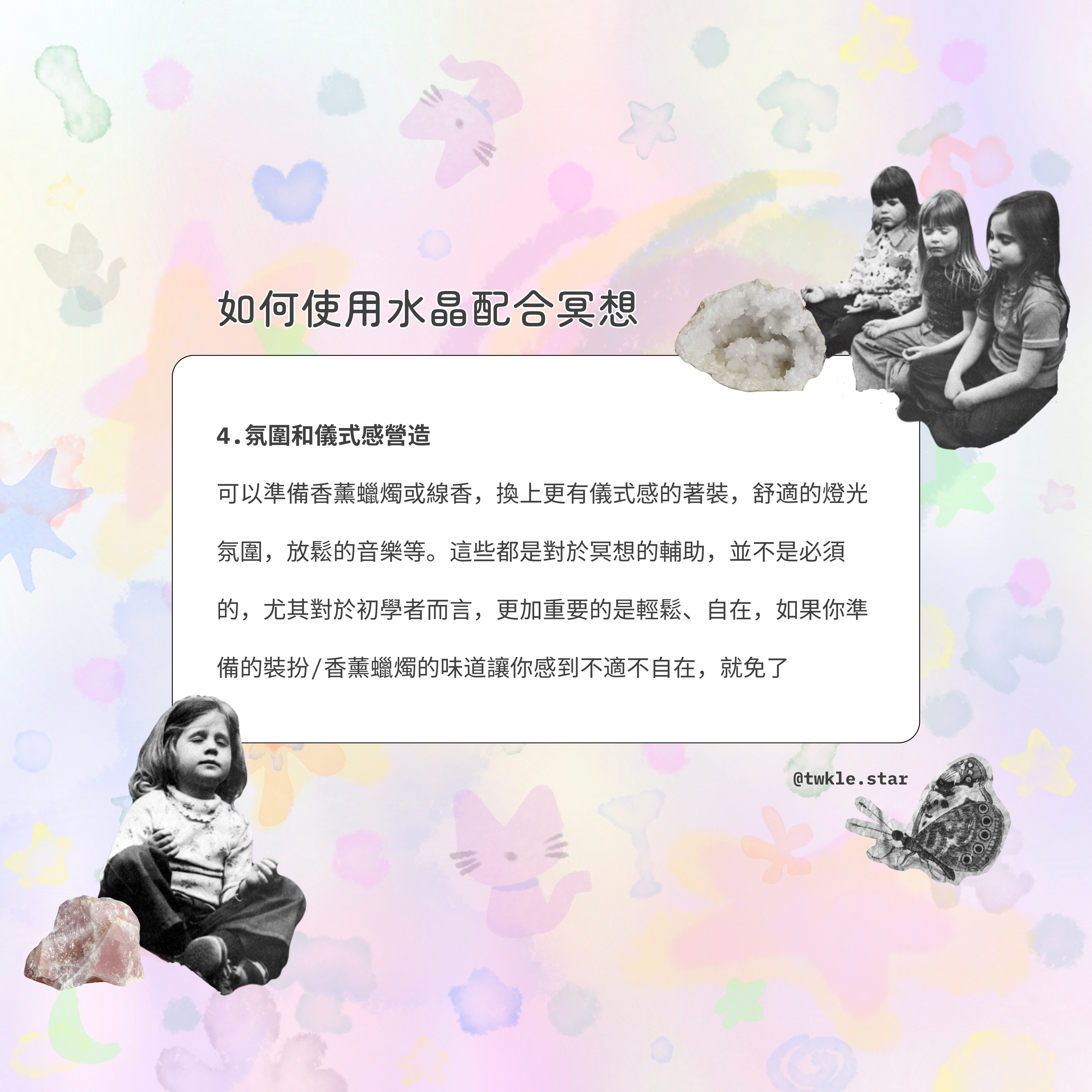 [ 現貨 ] TSCS020 粉晶愛心