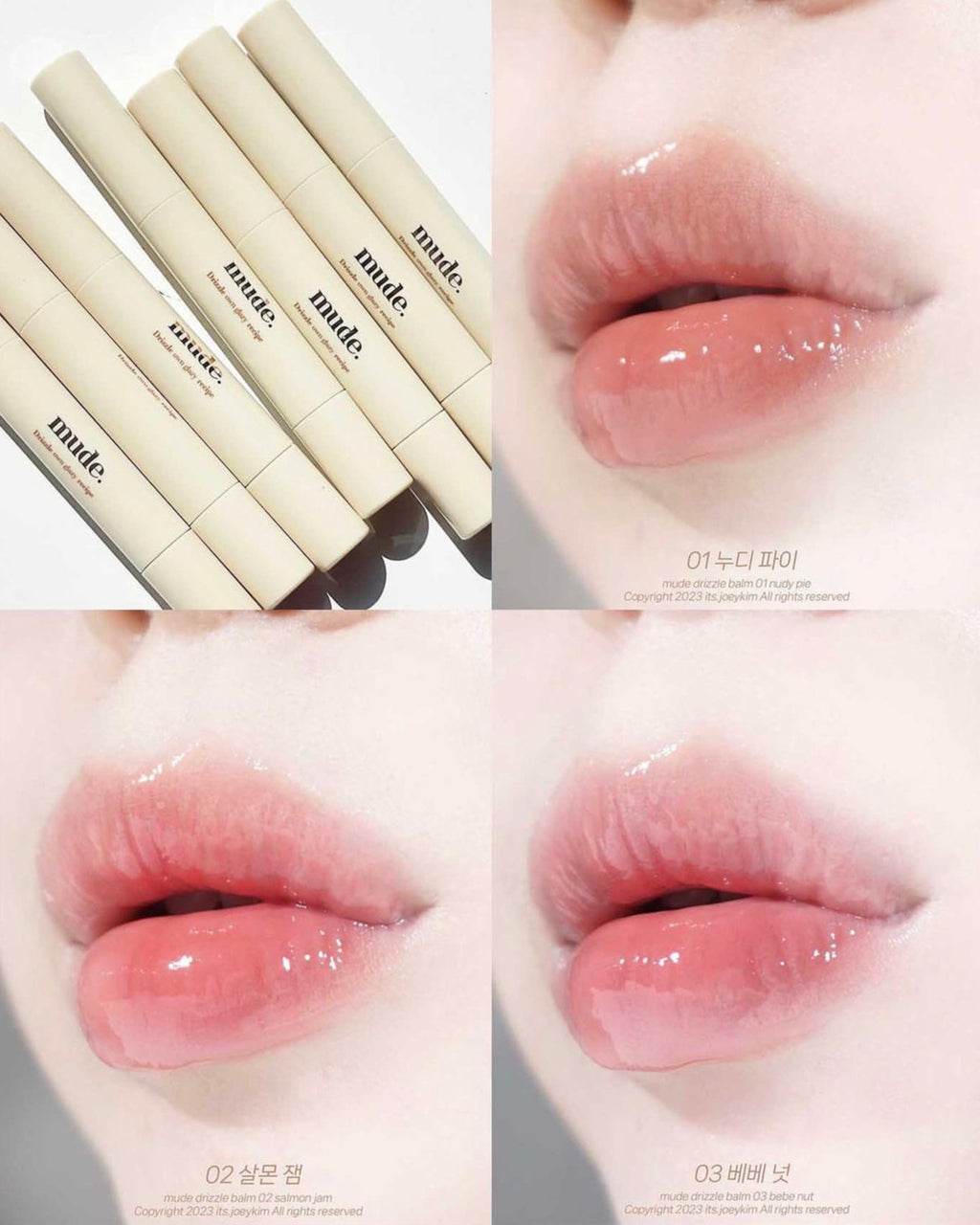 [ 店主自留 Pre-order ] Mude Drizzle Balm