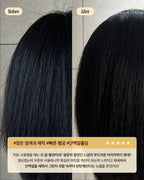 [ Pre-order ] Narka 修復受損頭髮護髮素 Inner Fect Strength Treatment 230ml