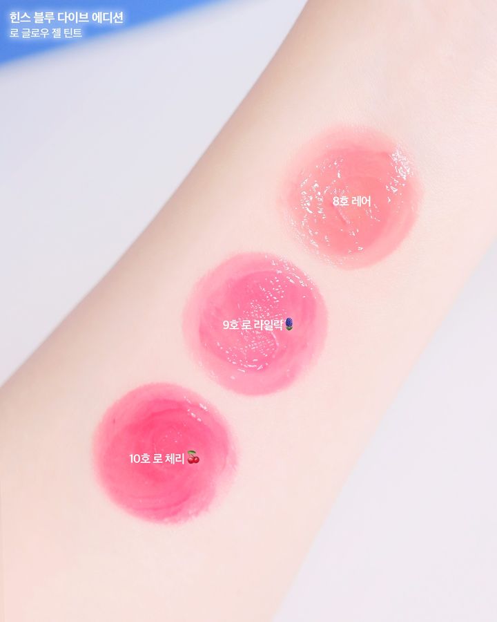 [ 現貨 ] Hince Blue Dive Edition 限定產品