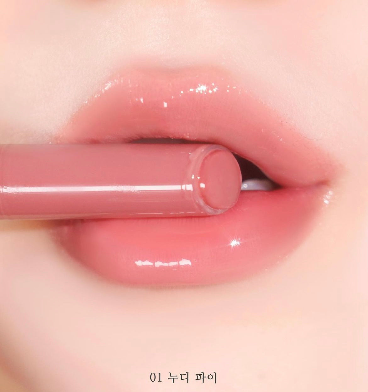 [ 店主自留 Pre-order ] Mude Drizzle Balm
