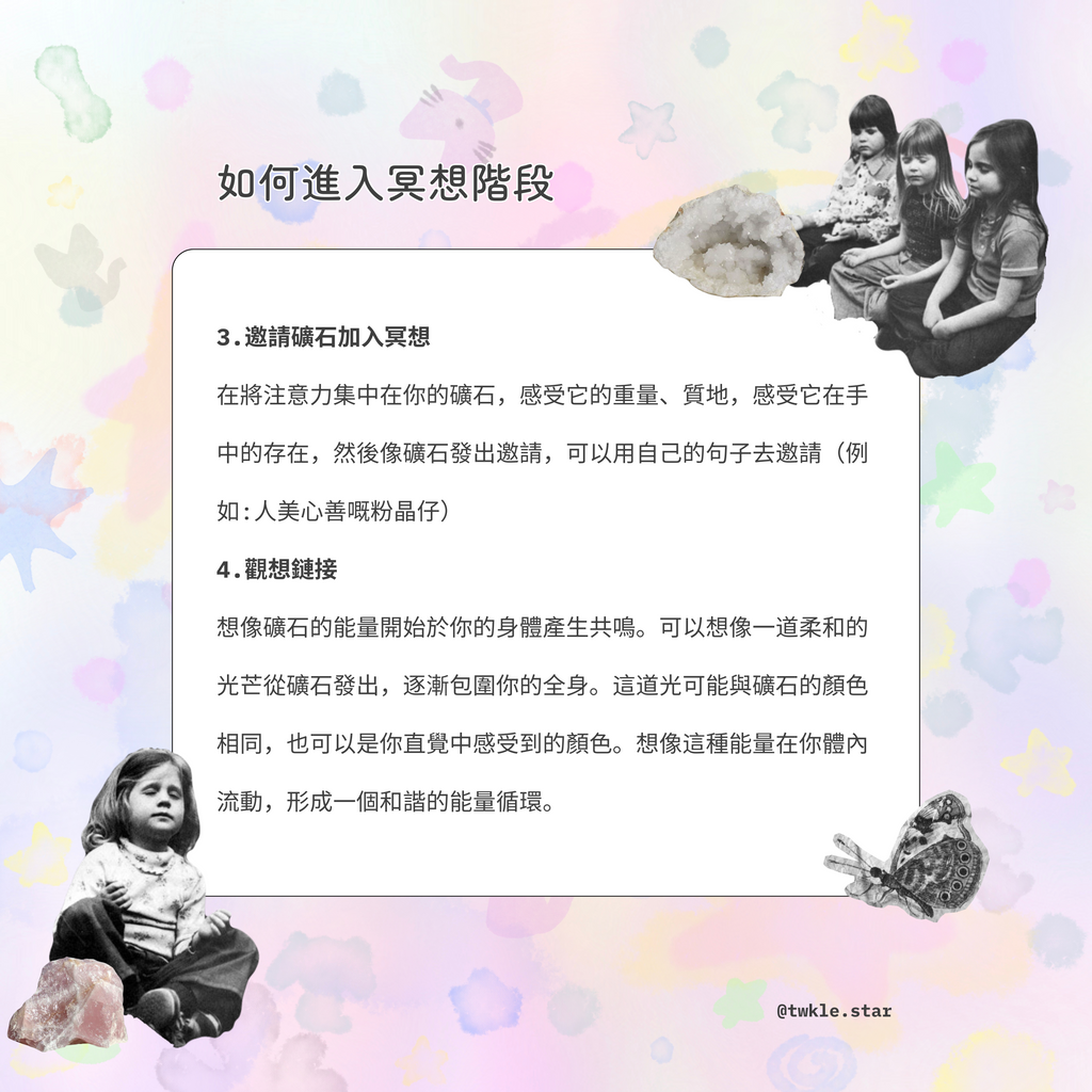 [ 現貨 ] TSCS011 迷你茶晶帶彩手握