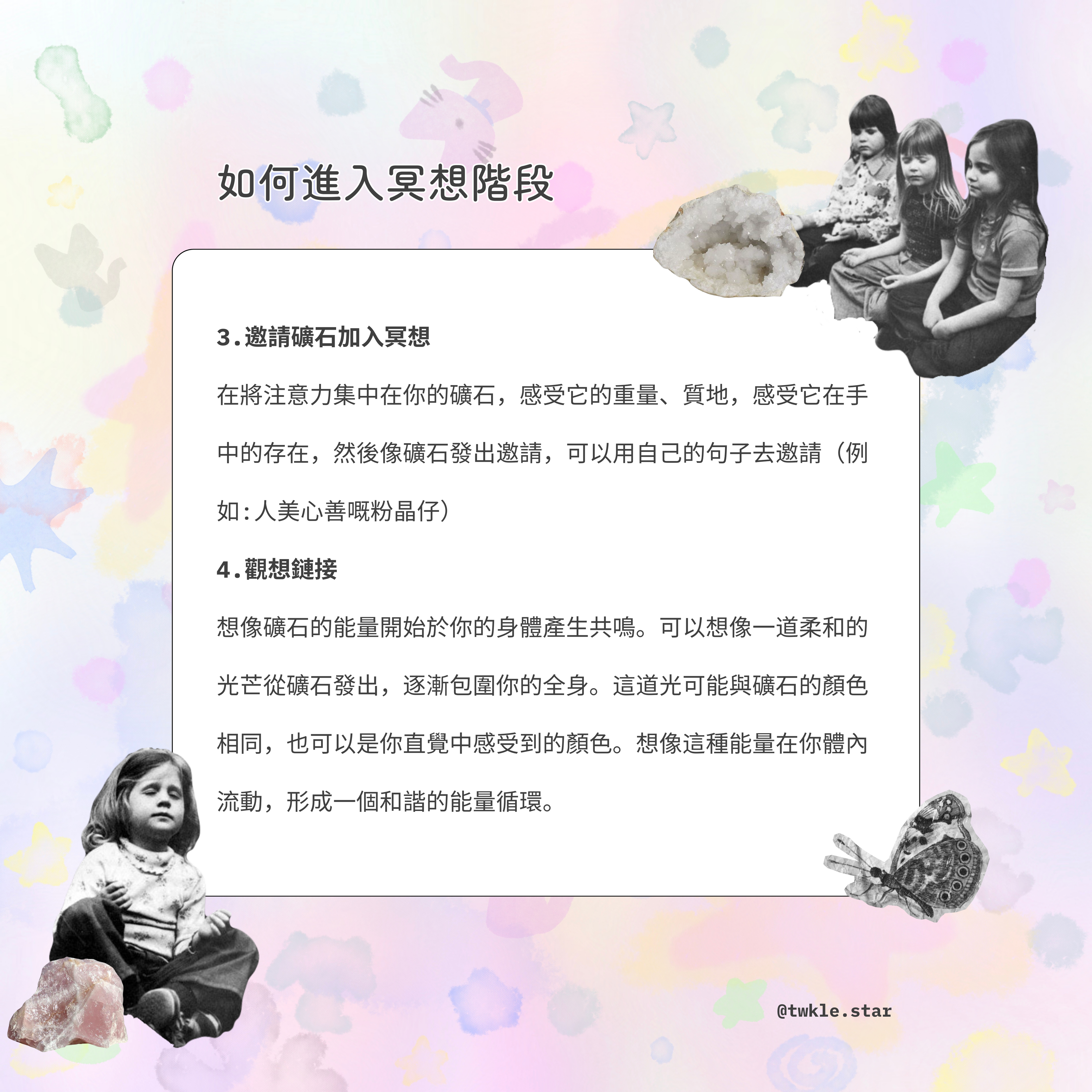 [ 現貨 ] TSCS020 粉晶愛心