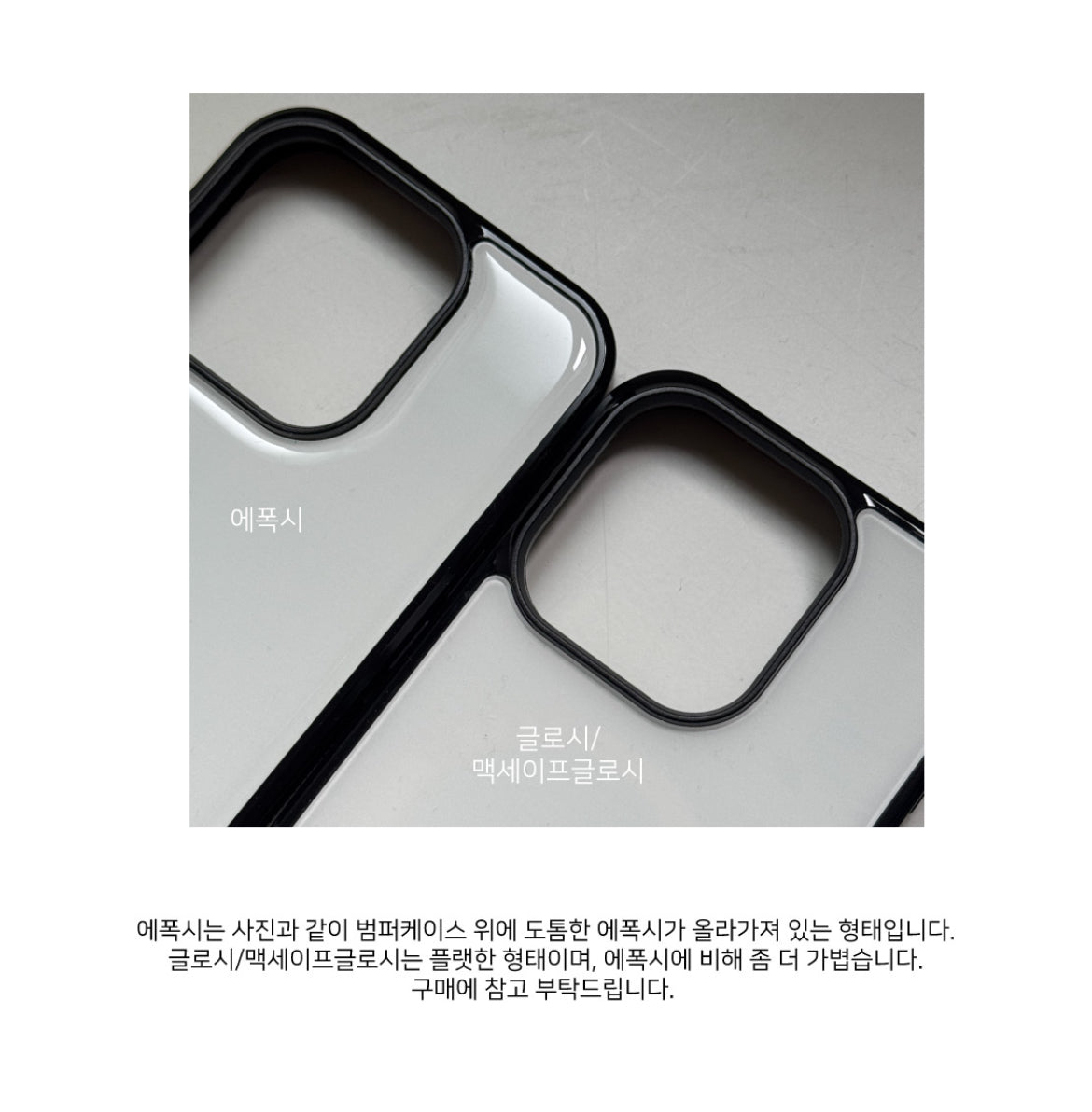 [ Pre-order ] Eucalyptus Phone Case