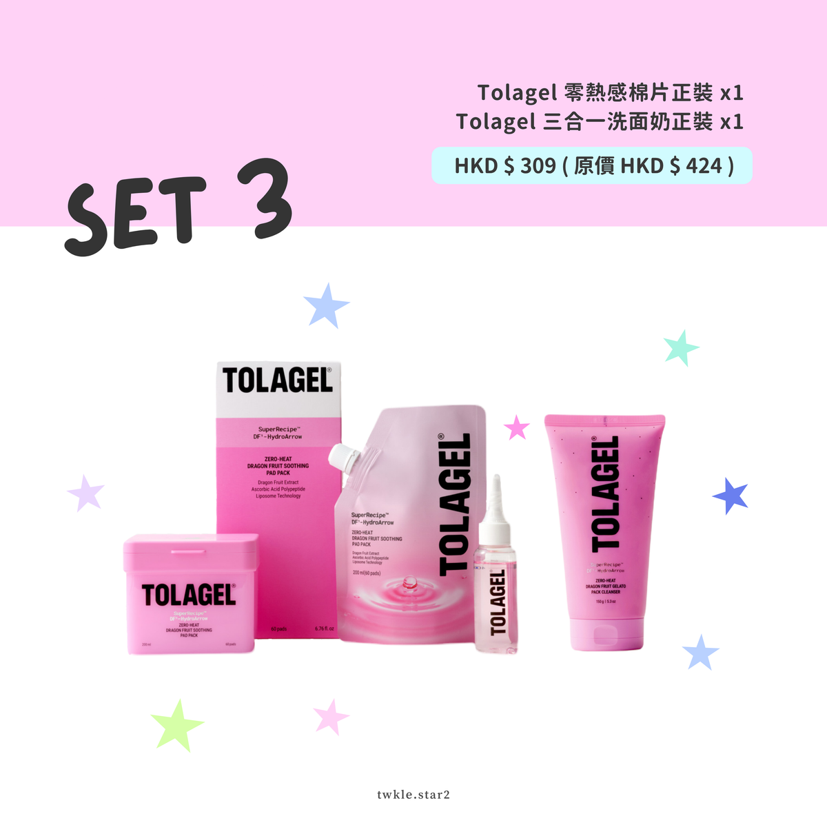 ‎[ Pre-order ] 🇰🇷 零熱感火龍果降溫舒緩棉片 60片 200ml ( 去閉口 / 平滑肌膚 / 降溫 / 補水 )