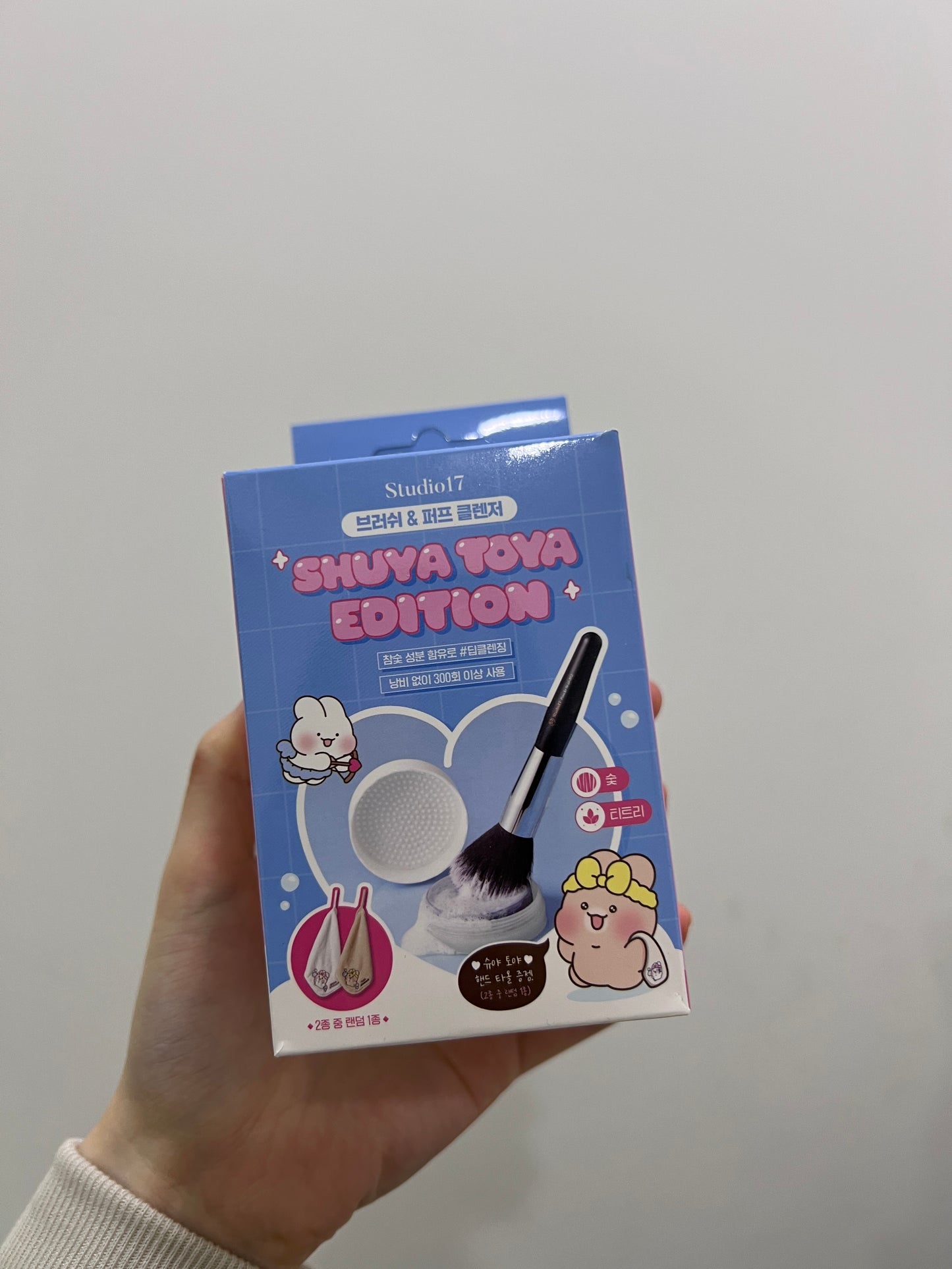 超抵清倉價🦭