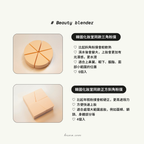 [ 現貨 ] 韓國化妝室同款三角粉撲6個入 Beauty Blender 6pcs