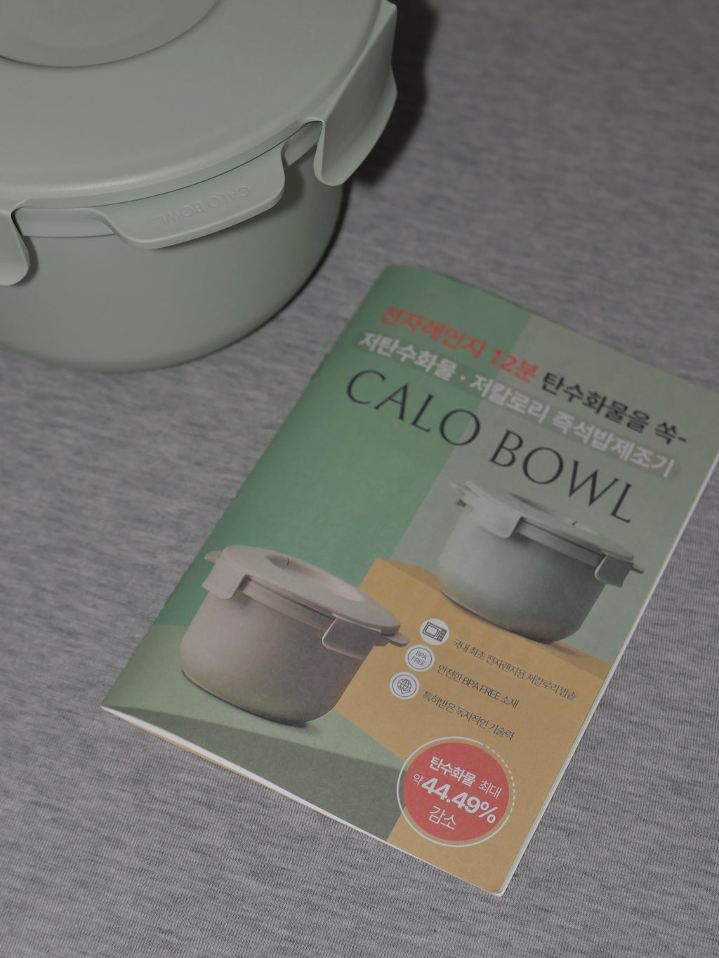 [ 店主推薦 Jisu同款 Pre-order ] 🇰🇷製造 CALO BOWL 12分鐘微波減醣飯煲 Low Calorie Low Sugar Rice Cooker ( 減卡45.4% )