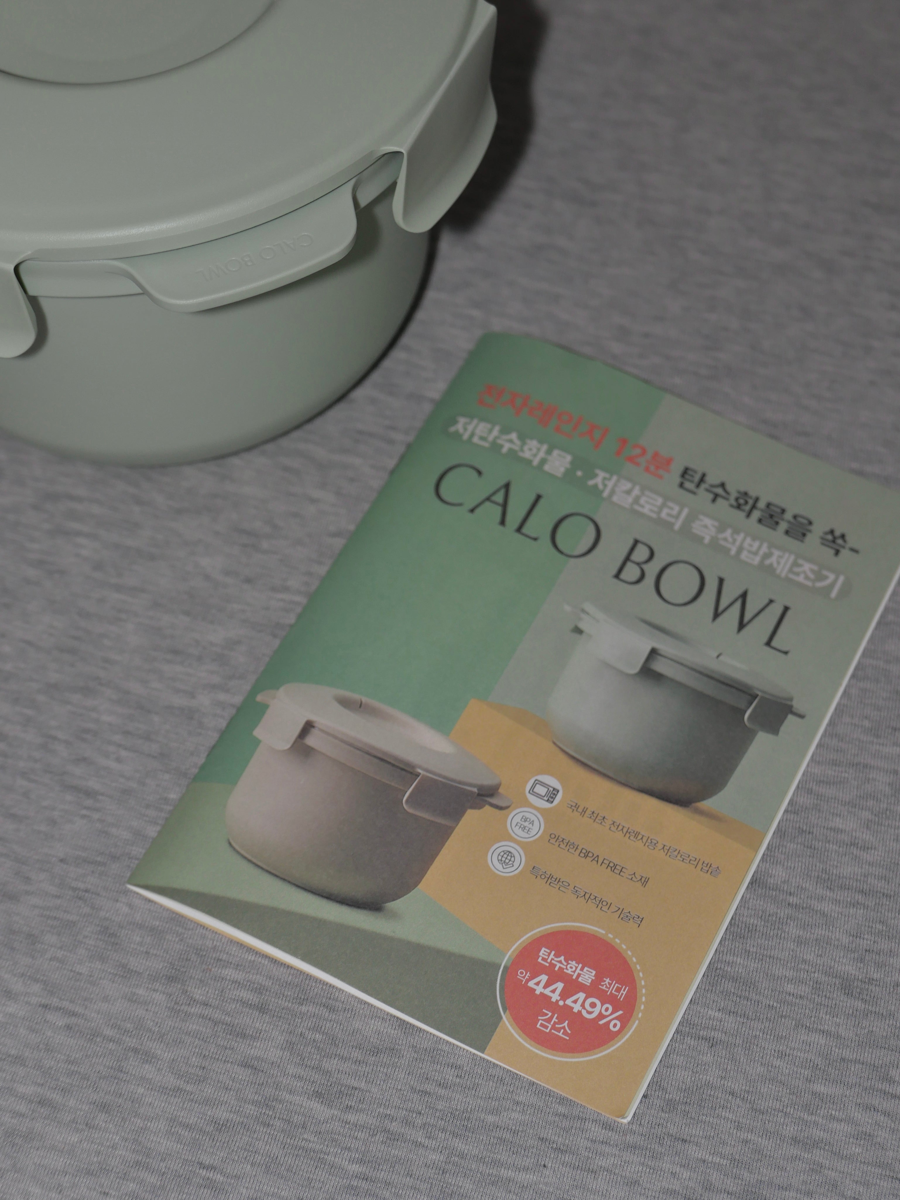 [ 店主推薦 Jisu同款 Pre-order ] 🇰🇷製造 CALO BOWL 12分鐘微波減醣飯煲 Low Calorie Low Sugar Rice Cooker ( 減卡45.4% )