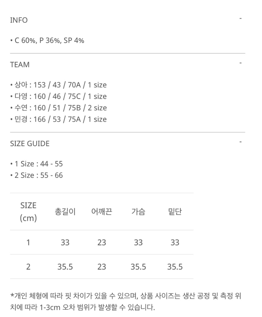 [ Pre-order ] Cherry Bra Sleeveless ( 內有pad )