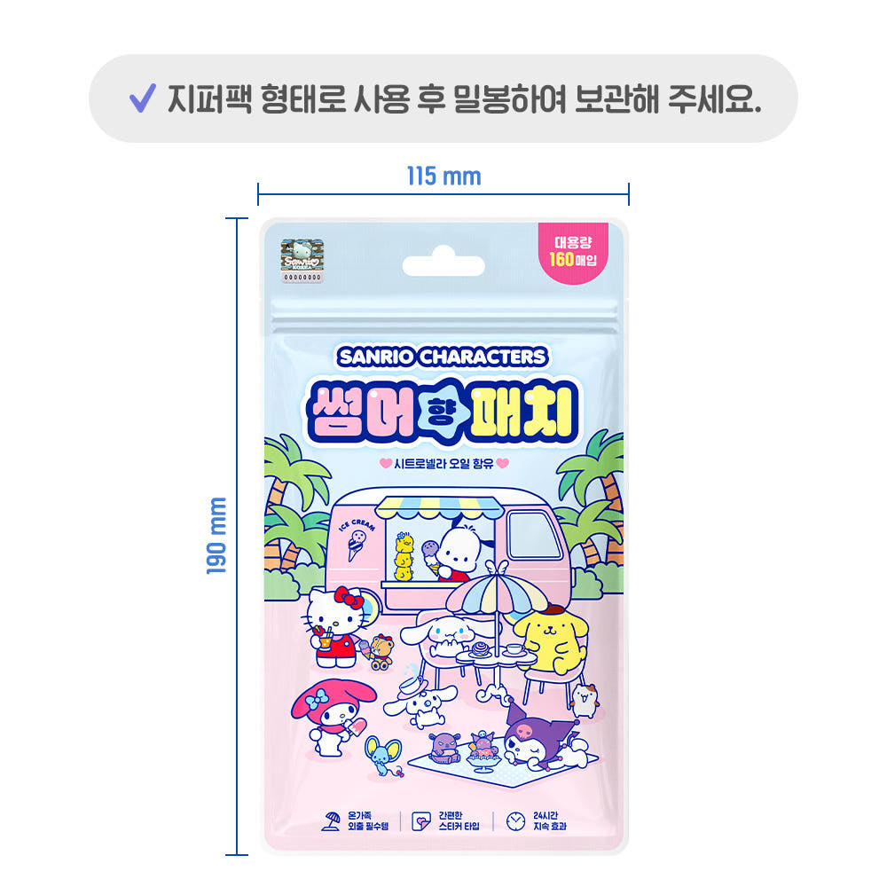 [ 韓國直送🇰🇷現貨 ] Sanrio 正方形兒童防蚊貼 ( 18個入 )