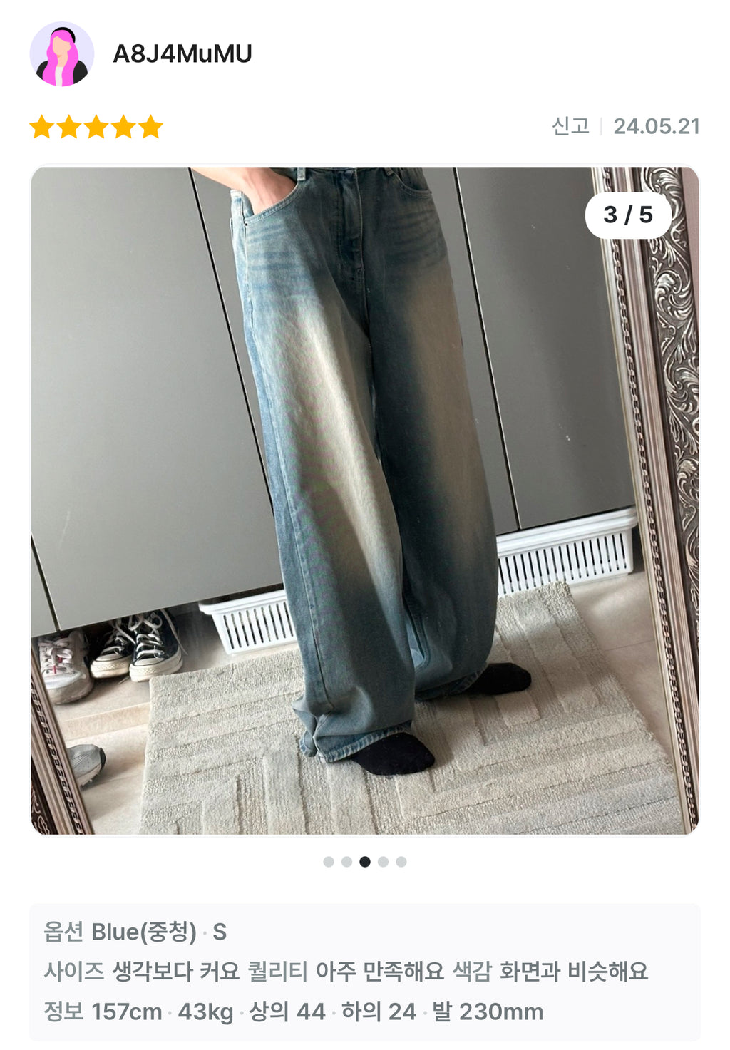 [ Pre-order ] 🇰🇷韓國直送 Vintage Botton Wide Denim Pants