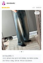 [ Pre-order ] 🇰🇷韓國直送 Vintage Botton Wide Denim Pants