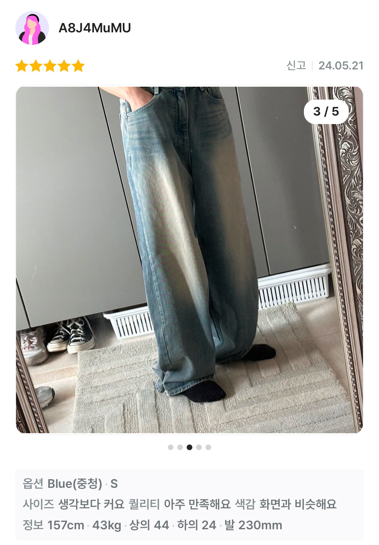 [ Pre-order ] 🇰🇷韓國直送 Vintage Botton Wide Denim Pants