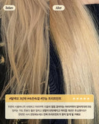 [ Pre-order ] Narka 修復受損頭髮護髮素 Inner Fect Strength Treatment 230ml