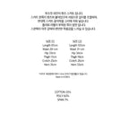 [ Pre-order ] Blatt ( 3 colour )