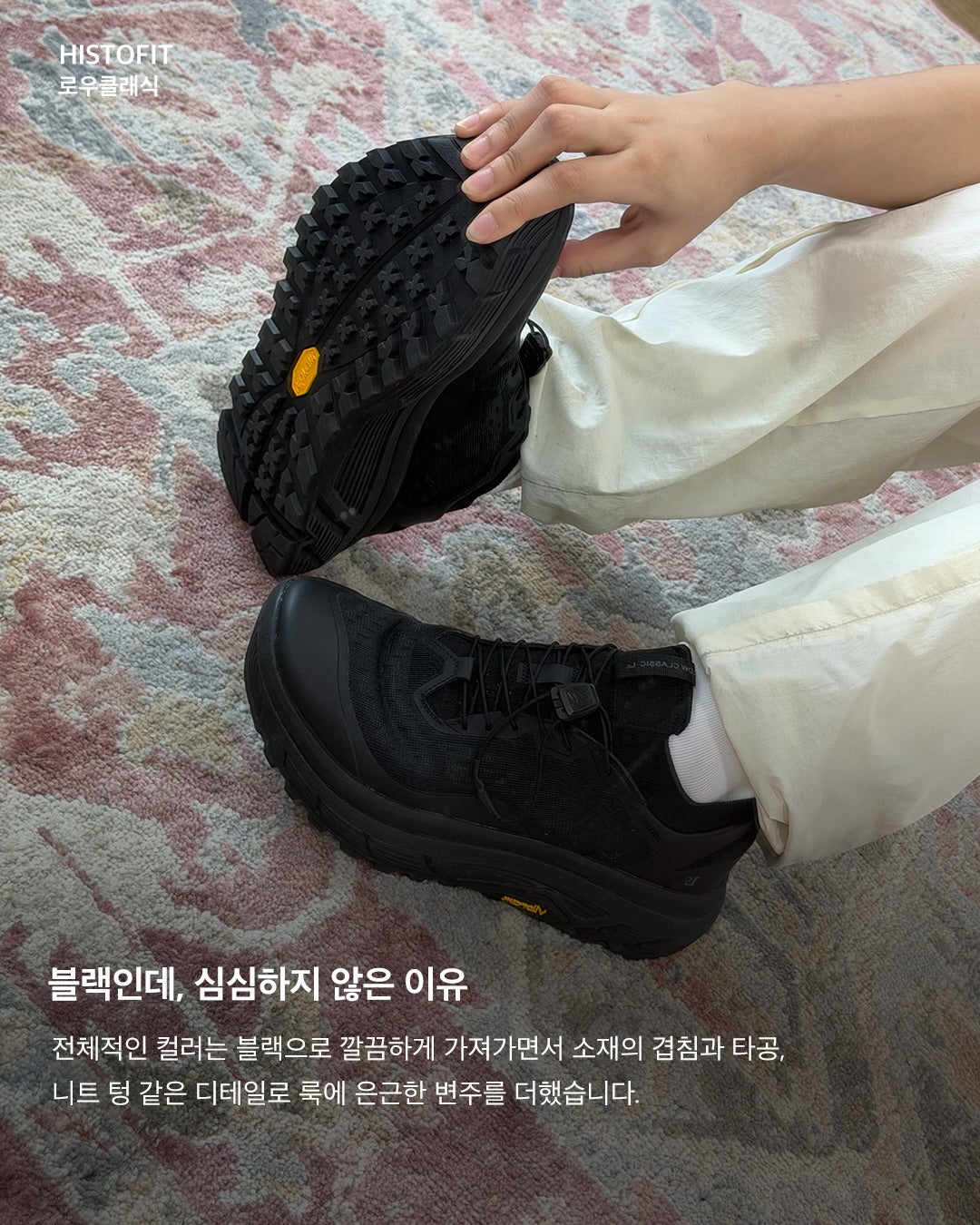 [ Pre-order ] Lc Y-1 Vibram Sneakers